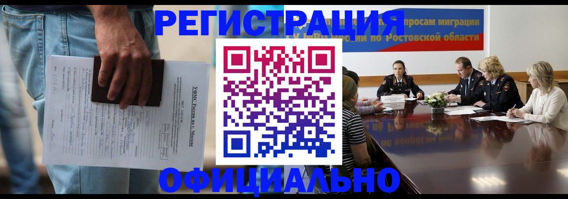 форма 3 в Котово